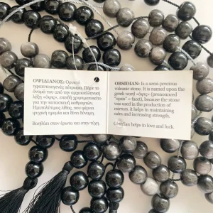 Obsidian Worry Beads Grey